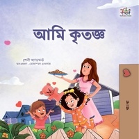  Shelley Admont et  KidKiddos Books - আমি কৃতজ্ঞ - Bengali Bedtime Collection.