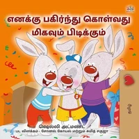 எனக்கு பகிர்ந்து கொள்வது மிகவும் பிடிக்கும்