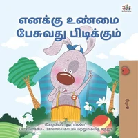 எனக்கு உண்மை பேசுவது பிடிக்கும்
