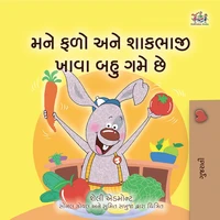 મને ફળો અને શાકભાજી ખાવા બહુ ગમે છે