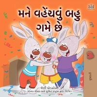 મને વહેંચવું બહુ ગમે છે