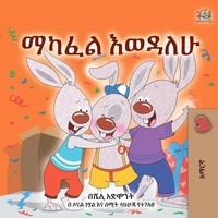  Shelley Admont et  KidKiddos Books - ማካፈል እወዳለሁ! - Amharic Bedtime Collection.