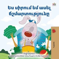 Ես սիրում եմ ասել ճշմարտությունը