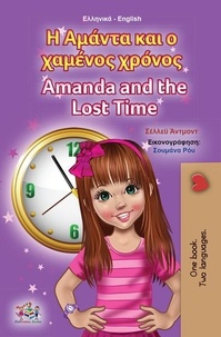  Shelley Admont et  KidKiddos Books - Η Αμάντα και ο χαμένος χρόνος Amanda and the Lost Time - Greek English Bilingual Collection.