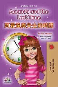 Amanda and the Lost Time 阿曼達與失去的時間