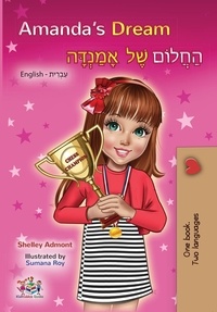 Shelley Admont et  KidKiddos Books - Amanda’s Dream הַחֲלוֹם שֶׁל אָמַנְדָּה (English Hebrew) - English Hebrew Bilingual Collection.