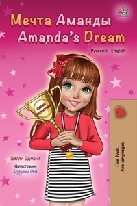  Shelley Admont et  KidKiddos Books - Amanda’s Dream (Russian English Bilingual Book) - Russian English Bilingual Collection.