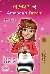  Shelley Admont et  KidKiddos Books - 아만다의 꿈 Amanda’s Dream - Korean English Bilingual Collection.