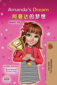  Shelley Admont et  KidKiddos Books - Amanda’s Dream  阿曼达的梦想 - English Chinese (Mandarin) Bilingual Collection.