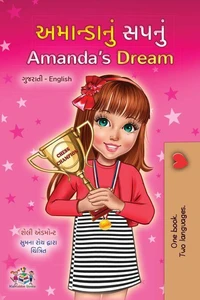 અમાન્ડાનું સપનું Amanda’s Dream
