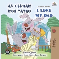  Shelley Admont et  KidKiddos Books - Аз обичам моя татко I Love My Dad - Bulgarian English Bilingual Collection.