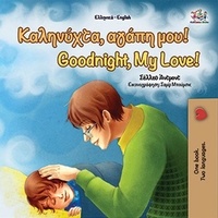  Shelley Admont et  KidKiddos Books - Καληνύχτα, αγάπη μου! Goodnight, My Love! - Greek English Bilingual Collection.