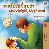  Shelley Admont et  KidKiddos Books - ราตรีสวัสดิ์ ลูกรัก Goodnight, My Love! - Thai English Bilingual Collection.