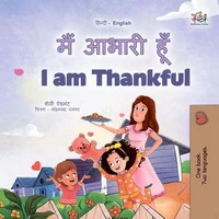 मैं आभारी हूँ I am Thankful