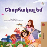 I am Thankful Շնորհակալ եմ