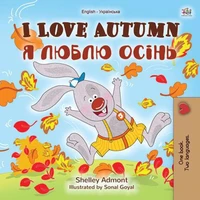 I Love Autumn Я люблю осінь