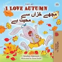 I Love Autumn مجھے خزاں سے محبت ہے