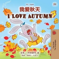  Shelley Admont et  KidKiddos Books - 我爱秋天  I Love Autumn - Chinese English Bilingual Collection.
