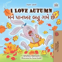 I Love Autumn મને પાનખર બહુ ગમે છે