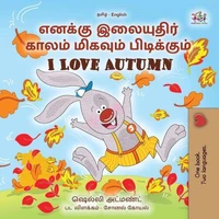 எனக்கு இலையுதிர் காலம் மிகவும் பிடிக்கும் I Love Autumn