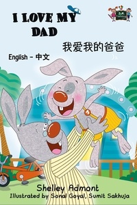  Shelley Admont et  KidKiddos Books - I Love My Dad (English Chinese Bilingual Book) - English Chinese Bilingual Collection.