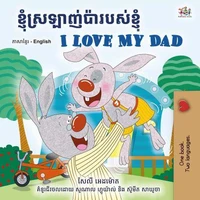 ខ្ញុំស្រឡាញ់ប៉ារបស់ខ្ញុំ I Love My Dad