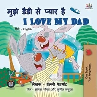  Shelley Admont et  KidKiddos Books - मुझे डैडी से प्यार है I Love My Dad - Hindi English Bilingual Collection.