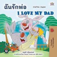  Shelley Admont et  KidKiddos Books - ฉันรักพ่อ I Love My Dad - Thai English Bilingual Collection.