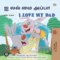 ஐ லவ் மை அப்பா I Love My Dad