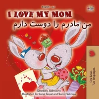 I Love My Mom من مادرم را دوست دارم