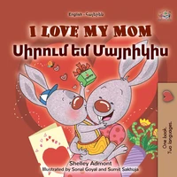 I Love My Mom Սիրում եմ Մայրիկիս