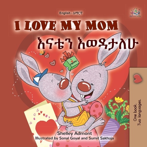  Shelley Admont et  KidKiddos Books - I Love My Mom እናቴን እወዳታለሁ - English Amharic Bilingual Collection.