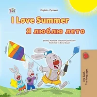 I Love Summer Я люблю лето