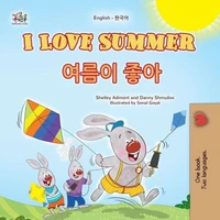 I Love Summer 여름이 좋아