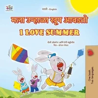 मला उन्हाळा खूप आवडतो I Love Summer