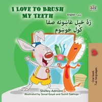 I Love to Brush My Teeth زۀ خپل غاښونه صفا کول خوښوم