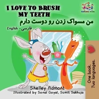 I Love to Brush My Teeth