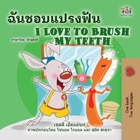  Shelley Admont et  KidKiddos Books - ฉันชอบแปรงฟัน I Love to Brush My Teeth - Thai English Bilingual Collection.