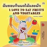  Shelley Admont et  KidKiddos Books - ฉันชอบกินผลไม้และผัก I Love to Eat Fruits and Vegetables - Thai English Bilingual Collection.