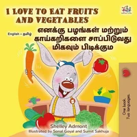 I Love to Eat Fruits and Vegetables எனக்கு பழங்கள் மற்றும் காய்கறிகளை சாப்பிடுவது மிகவும் பிடிக்கும்.