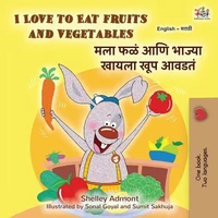 I Love to Eat Fruits and Vegetables मला फळं आणि भाज्या खायला खूप आवडतं