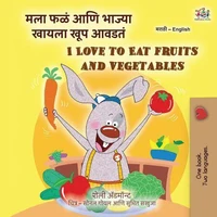 मला फळं आणि भाज्या खायला खूप आवडतं I Love to Eat Fruits and Vegetables
