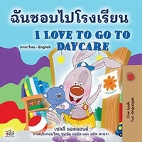  Shelley Admont et  KidKiddos Books - ฉันชอบไปโรงเรียน I Love to Go to Daycare - Thai English Bilingual Collection.