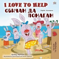  Shelley Admont et  KidKiddos Books - I Love to Help Обичам да помагам - English Bulgarian Bilingual Collection.