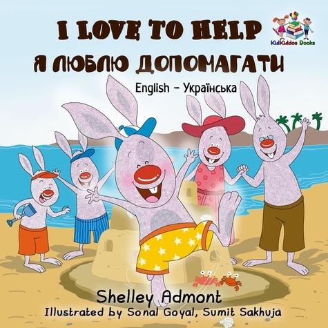  Shelley Admont et  KidKiddos Books - I Love to Help - English Ukrainian Bilingual Collection.