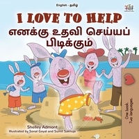  Shelley Admont et  KidKiddos Books - I Love to Help எனக்கு உதவி செய்யப் பிடிக்கும் - English Tamil Bilingual Collection.