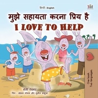  Shelley Admont et  KidKiddos Books - मुझे सहायता करना प्रिय है I Love to Help - Hindi English Bilingual Collection.