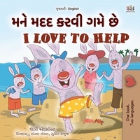  Shelley Admont et  KidKiddos Books - મને મદદ કરવી ગમે છે I Love to Help - Gujarati English Bilingual Collection.