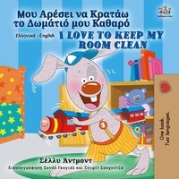  Shelley Admont et  KidKiddos Books - Μου Αρέσει να Κρατάω το Δωμάτιό μου Καθαρό I Love to Keep My Room Clean - Greek English Bilingual Collection.