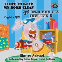 I Love to Keep My Room Clean मुझे अपना कमरा साफ़ रखना पसंद है
